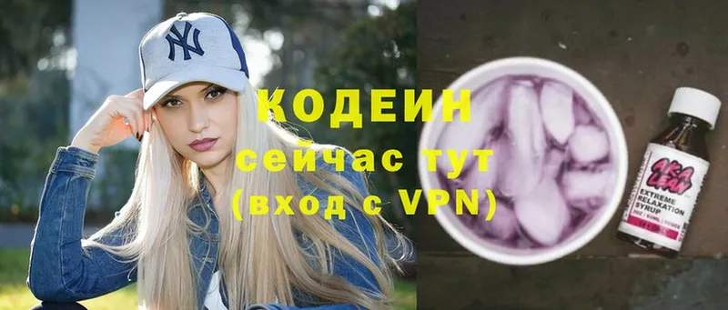 сколько стоит  Лебедянь  mega ТОР  Кодеиновый сироп Lean напиток Lean (лин) 