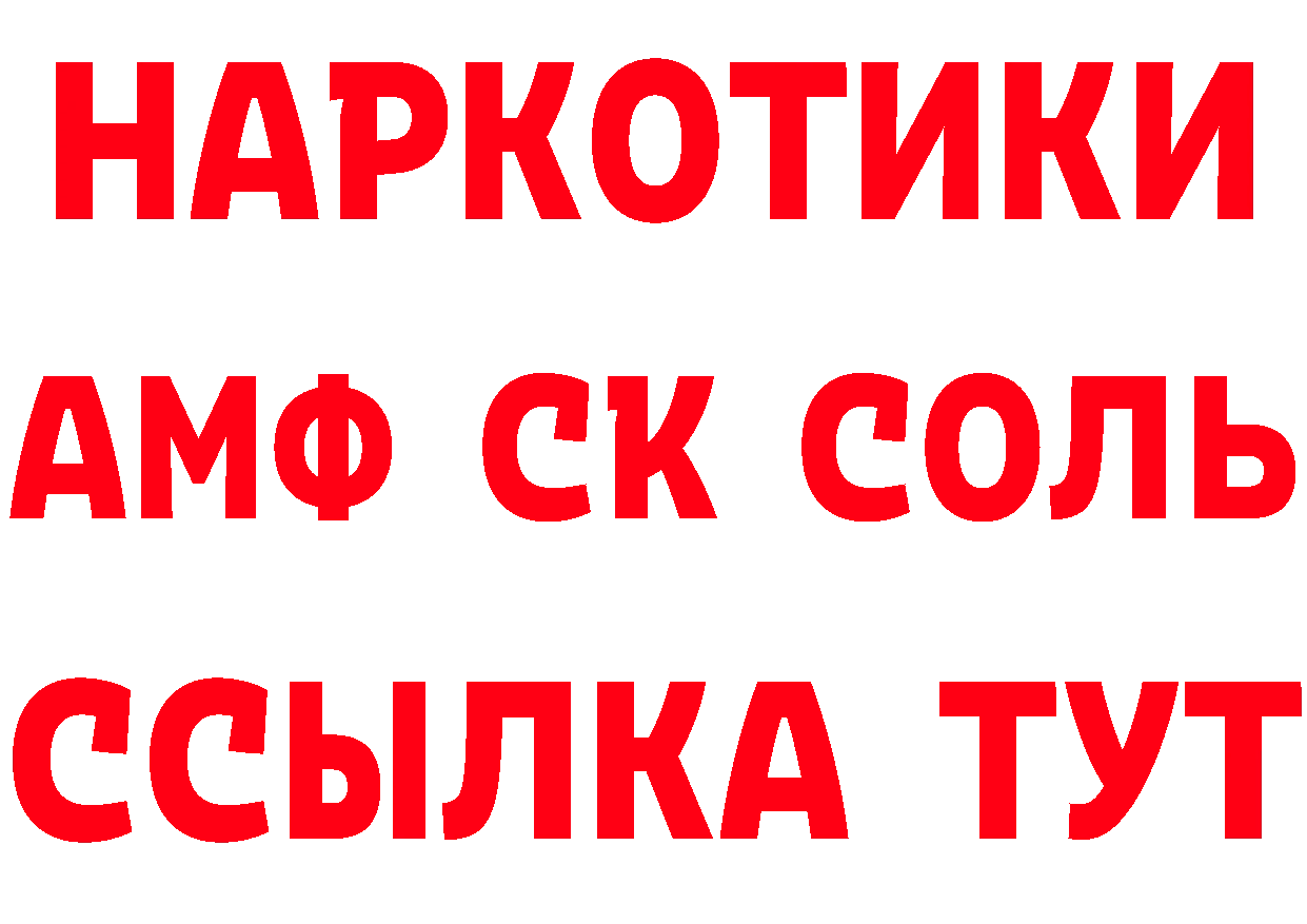 Как найти наркотики? мориарти состав Лебедянь